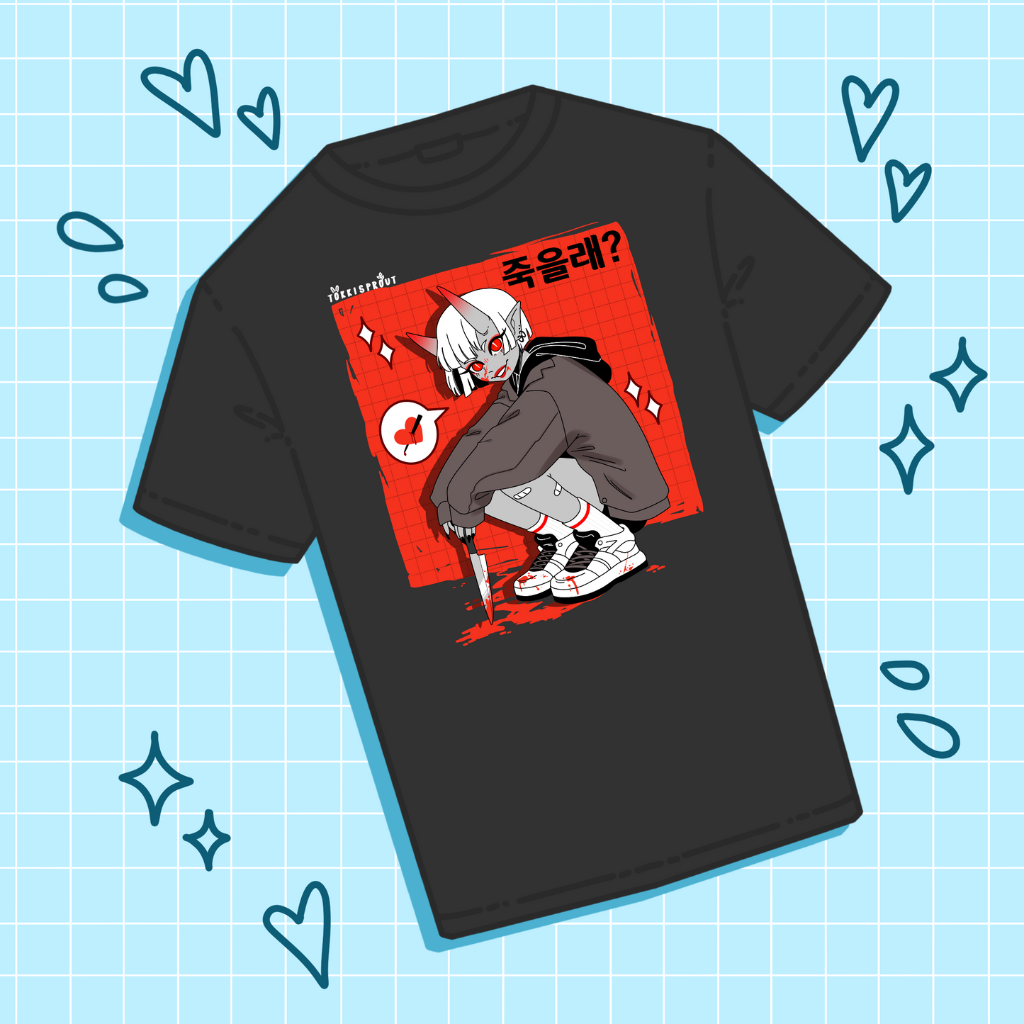 DO YOU WANNA DIE? T-Shirt