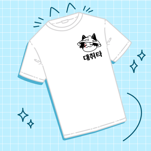 Daechwita Yoongi T-Shirt